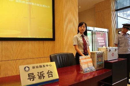诉讼中保险担保机制有待制度保障