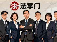 锚定高端：法掌门以精英人才筑牢苏州法律服务标杆