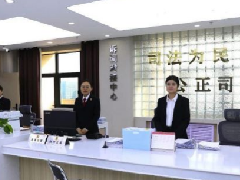 法掌门解读：自贸区法庭法治护航新实践，赋能高质量发展新征程