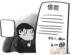 最新民间借贷借条格式